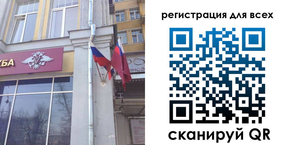 прописка штамп в Муравленко
